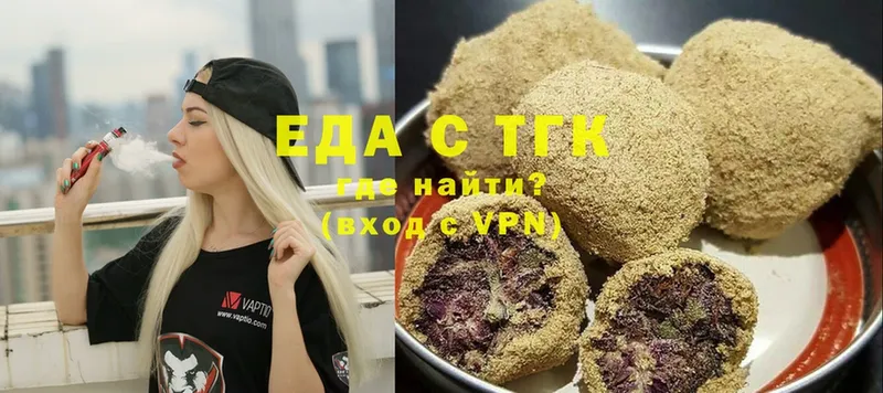 площадка телеграм  закладка  Касли  Cannafood конопля 