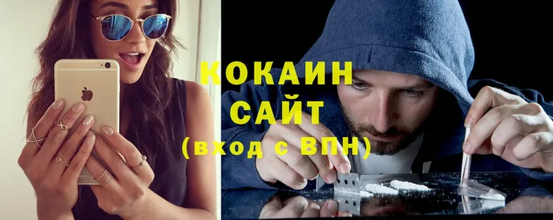 COCAIN Перу  Касли 